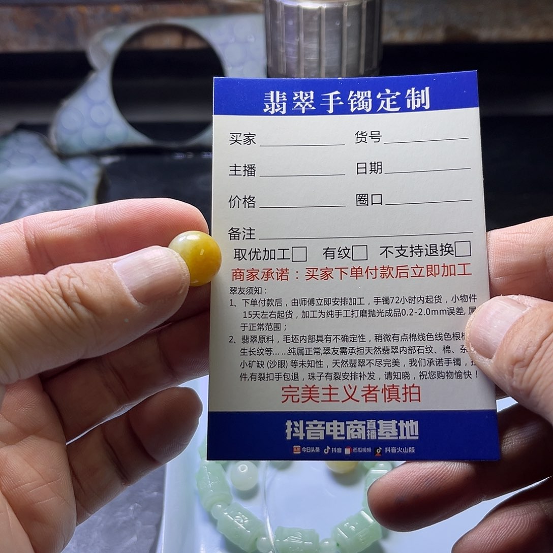 定制翡翠未镶嵌樹卡14圆珠包工