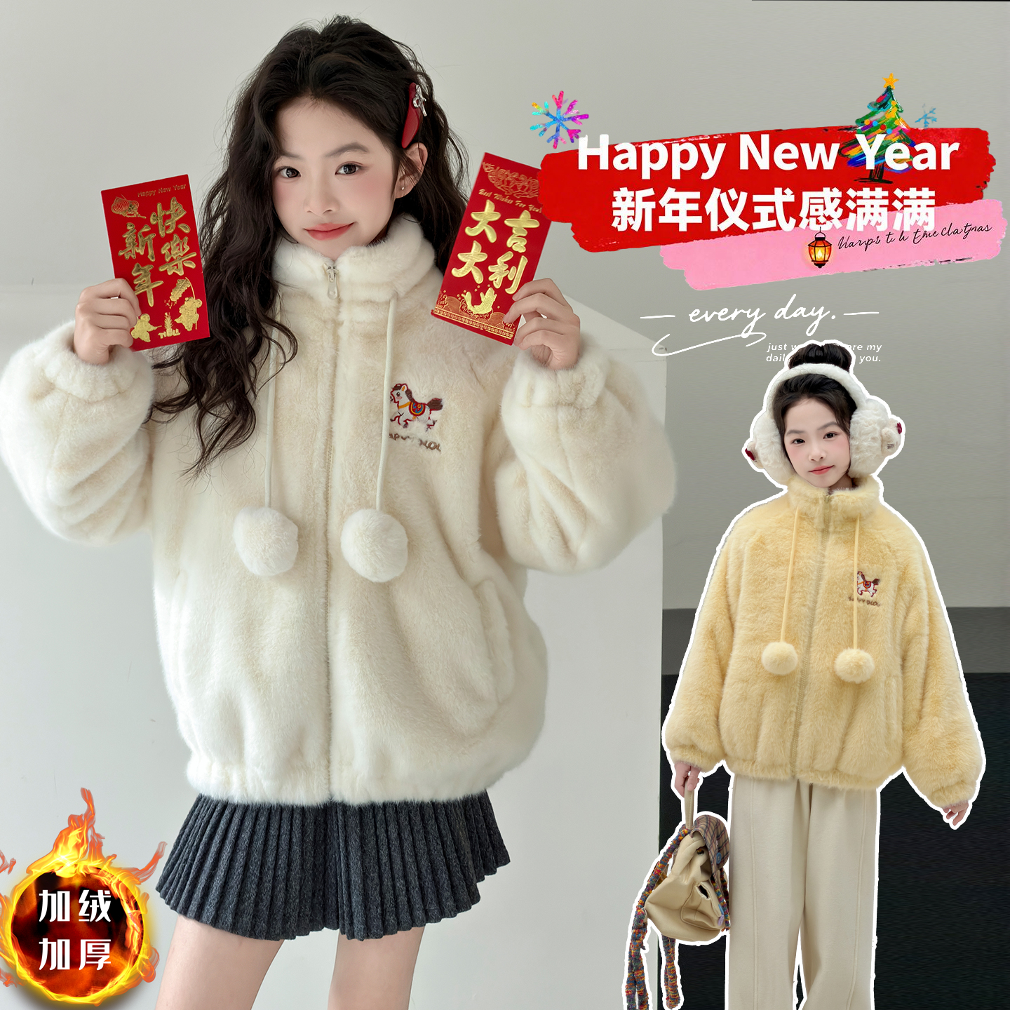 女童秋冬小马刺绣水貂绒毛毛外套2025新款中大童仿皮草加厚年服