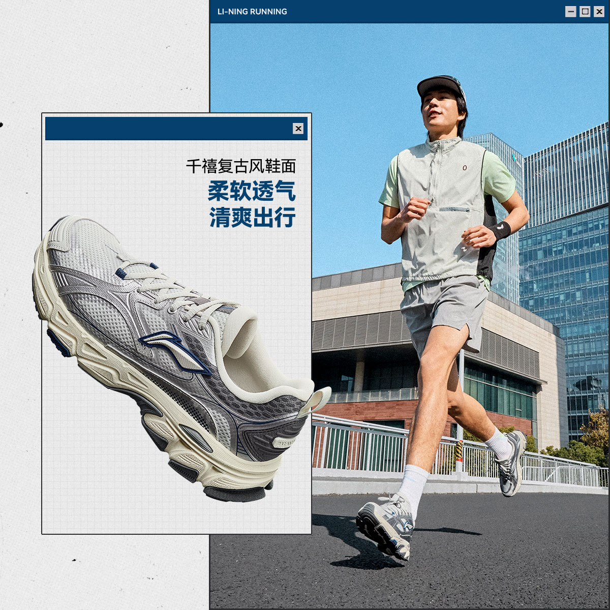 透气缓震跑步鞋|李宁官方逍遥运动鞋男款早秋复古穿搭通勤ARXV003