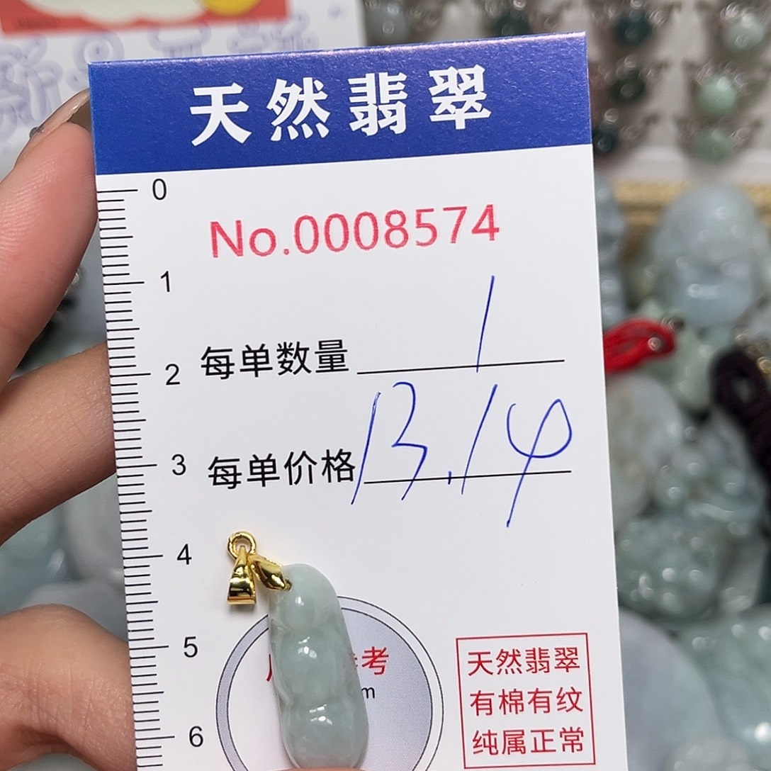 翡翠未镶嵌颈饰豆子