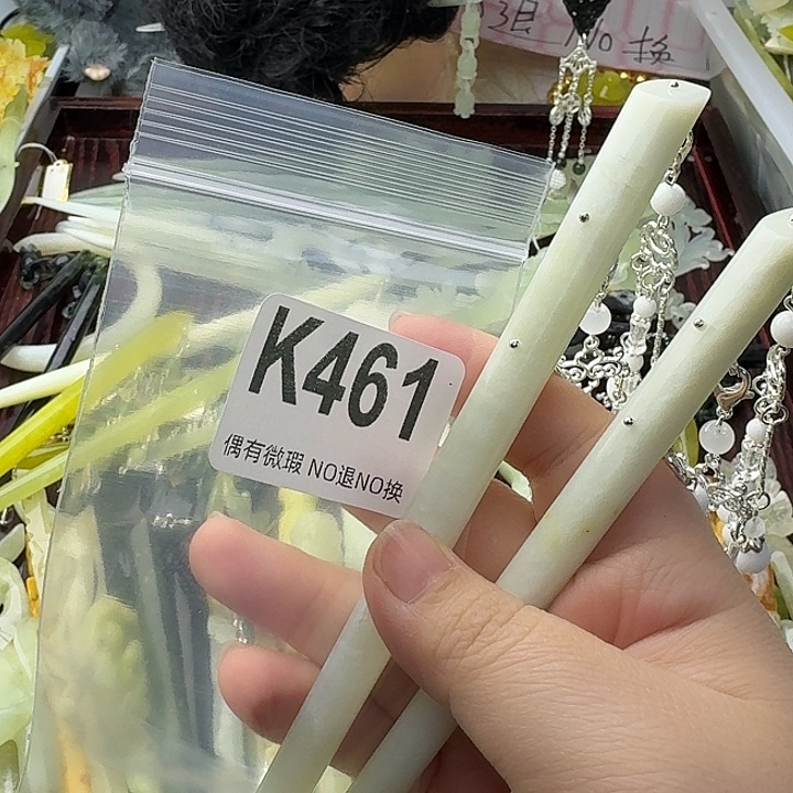 用***8蛇纹石玉合金发饰