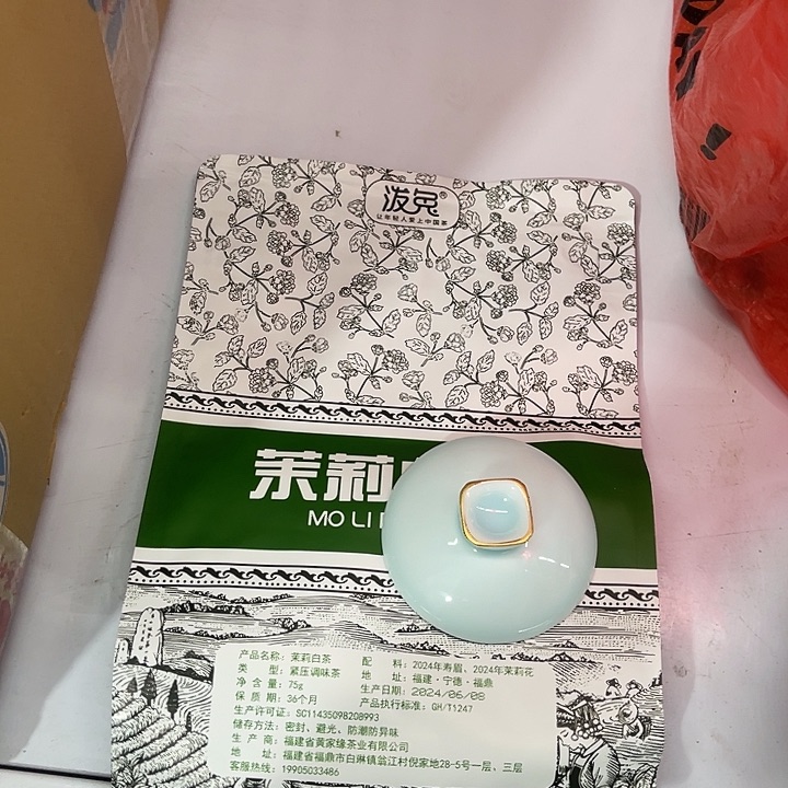 福利待遇多多哦哦哦