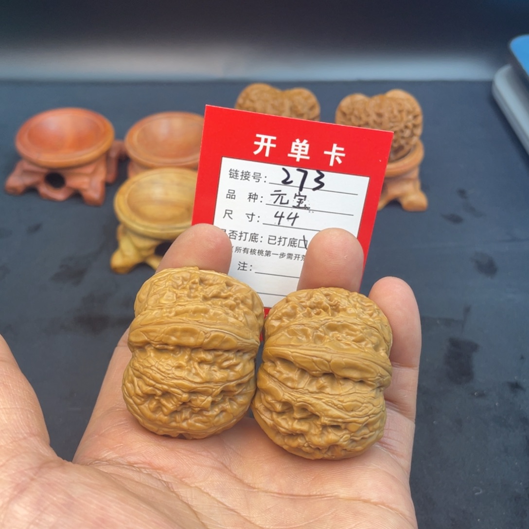 文玩核桃把件文玩核桃