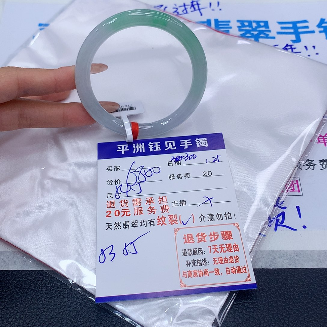 翡翠手镯未镶嵌stvybnuinom