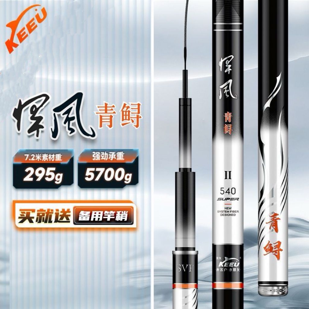 客友悍风青鲟一代二代19调6H大物竿水库湖库渔具超硬青鱼鲢鳙竿