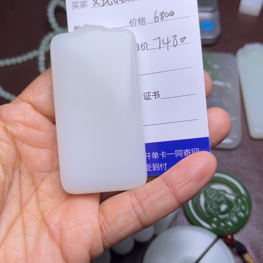 和田玉未镶嵌挂件文**白