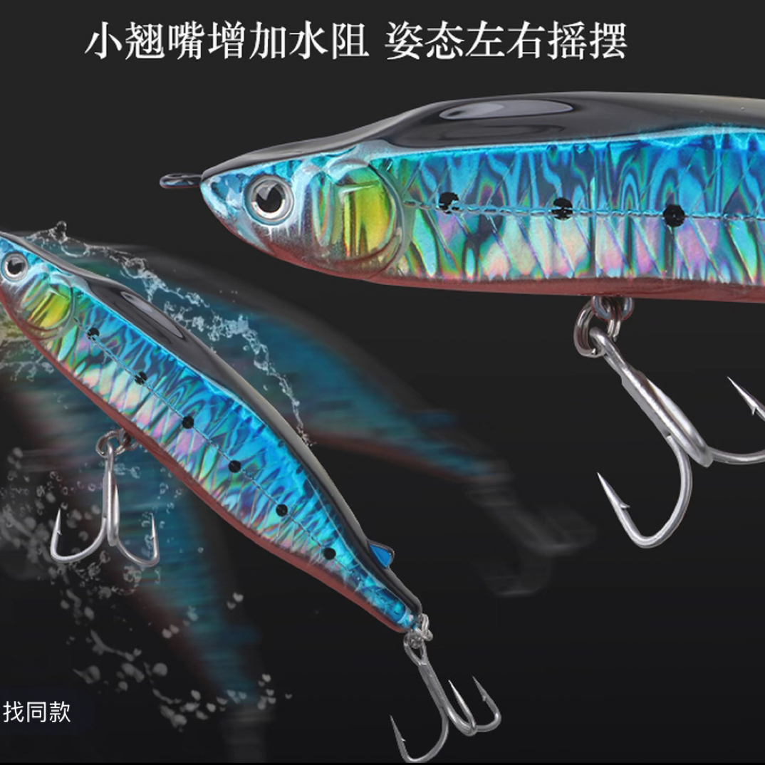 路亚饵-滑行铅笔