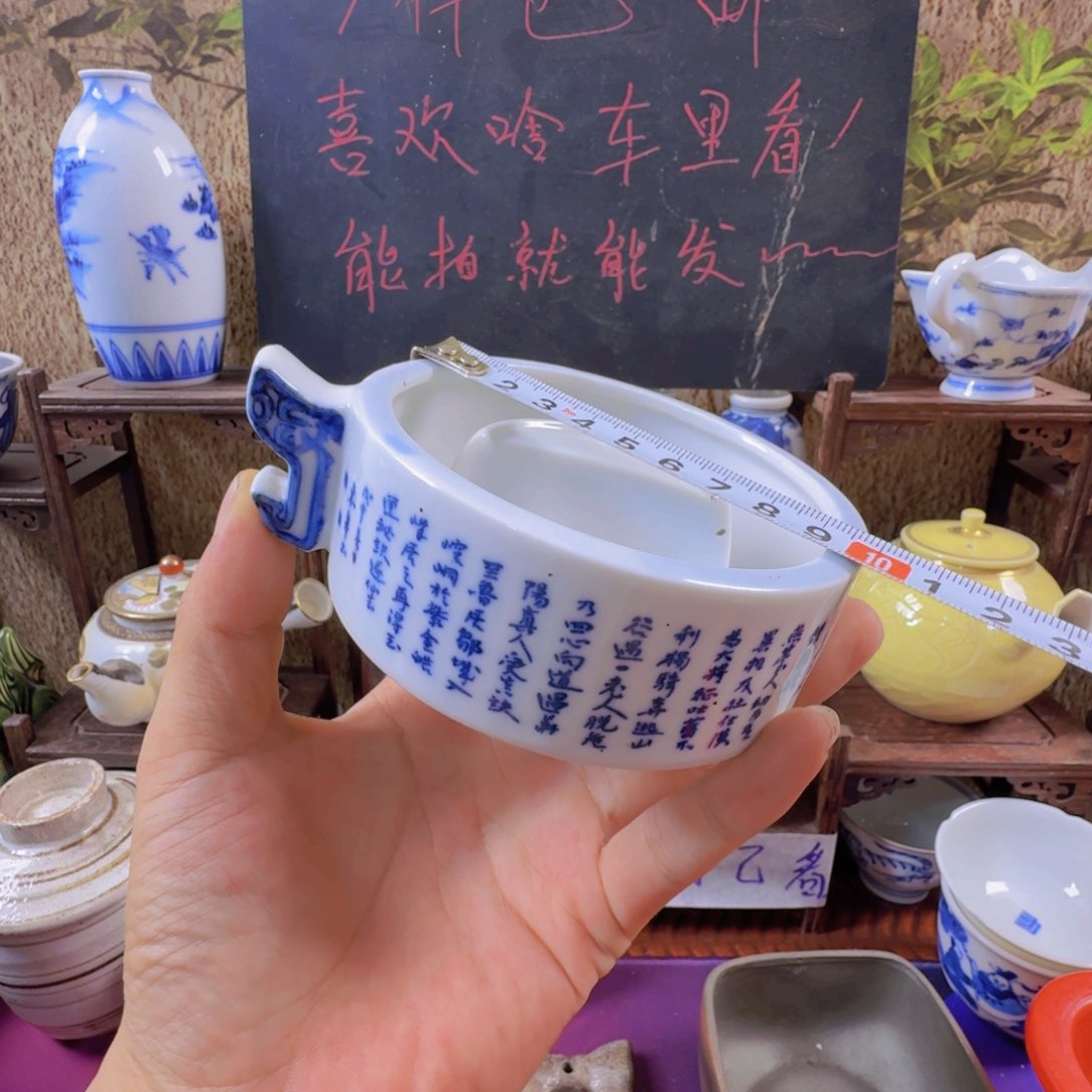 恭喜发财大吉大利420