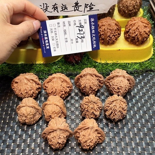 桃核把件45玉龙组合5对9273