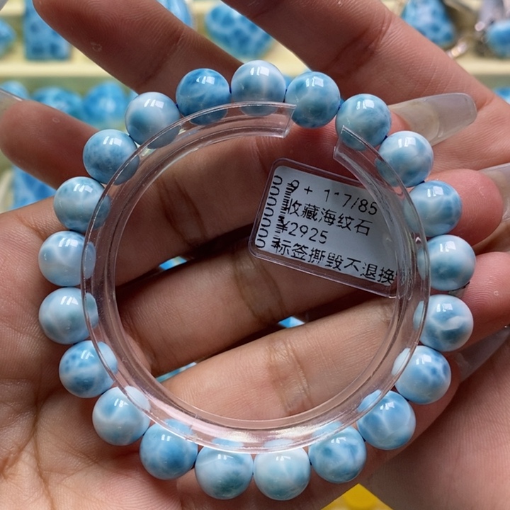 针钠钙石（海纹石）未镶嵌手链