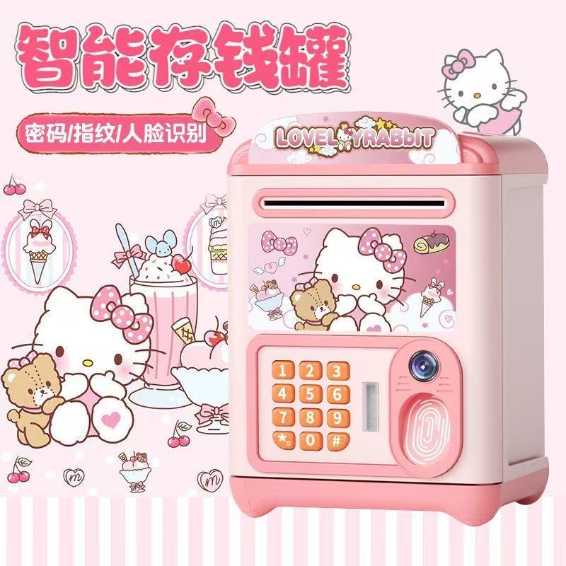 儿童存钱罐2025新款男孩储钱保险柜女孩Hello Kitty储蓄密码柜箱