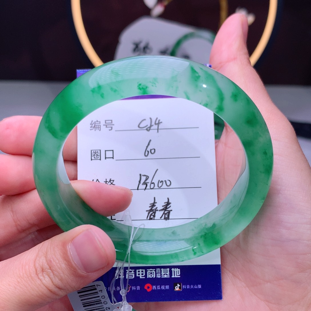 石英质玉手镯未镶嵌娟*~