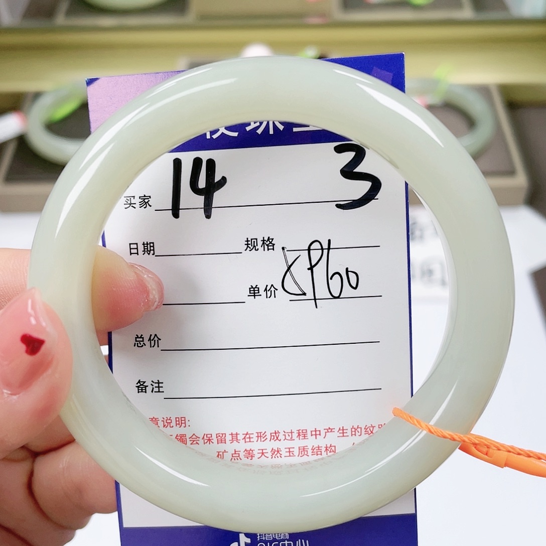 【闪购商品】和田玉手镯未镶嵌