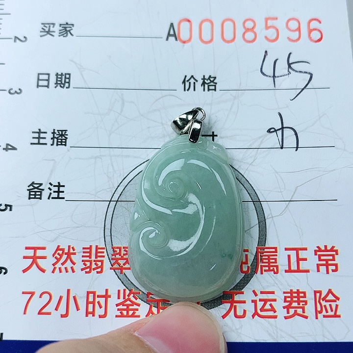 翡翠颈饰银S925镶嵌翡翠