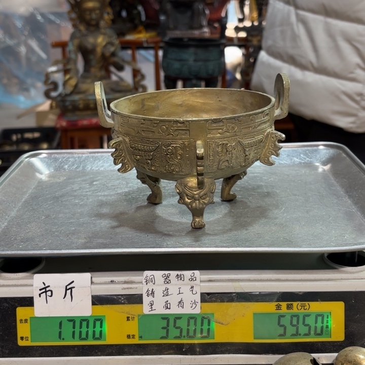 863 铜器物品理性消费