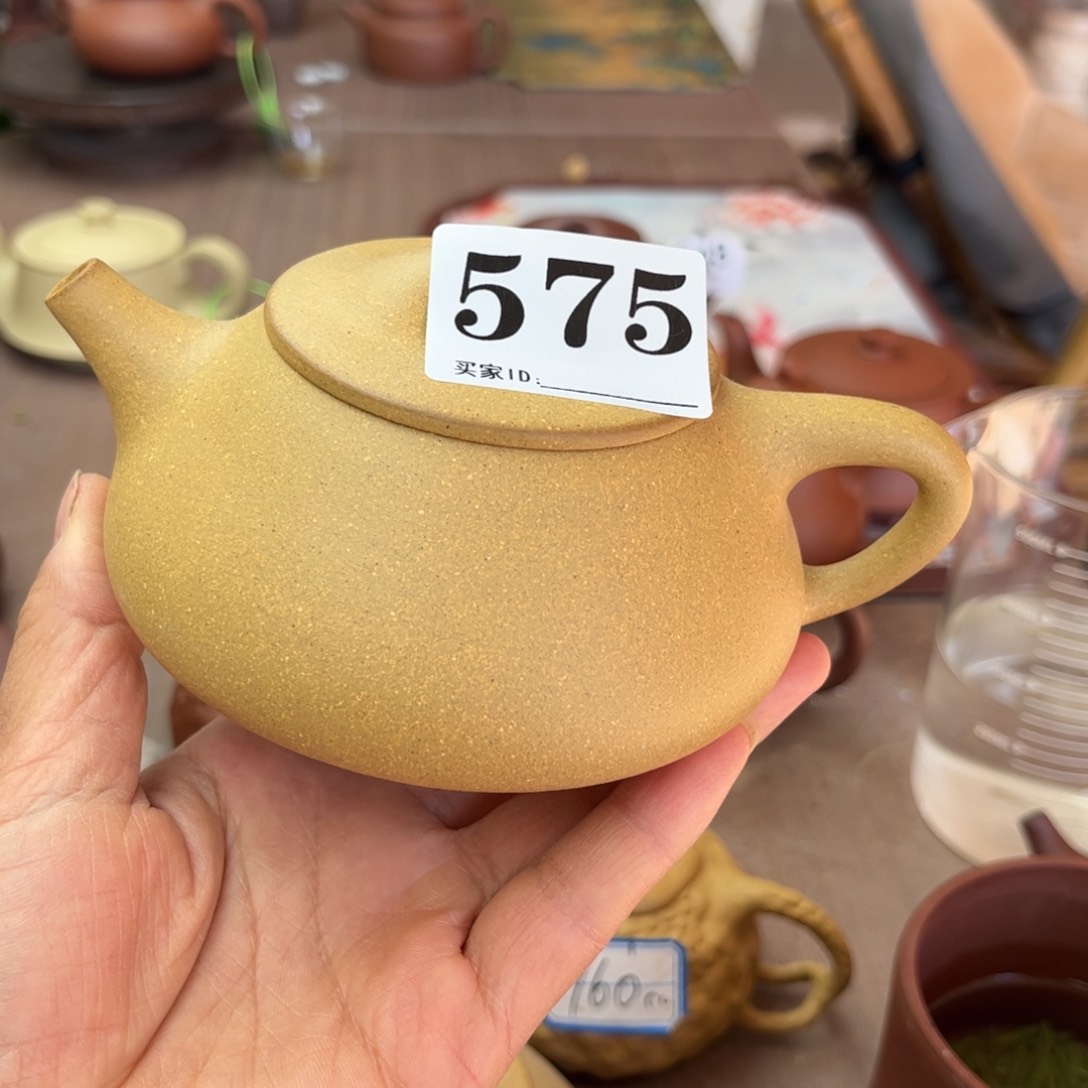 紫砂茶壶黄金段半手280cc