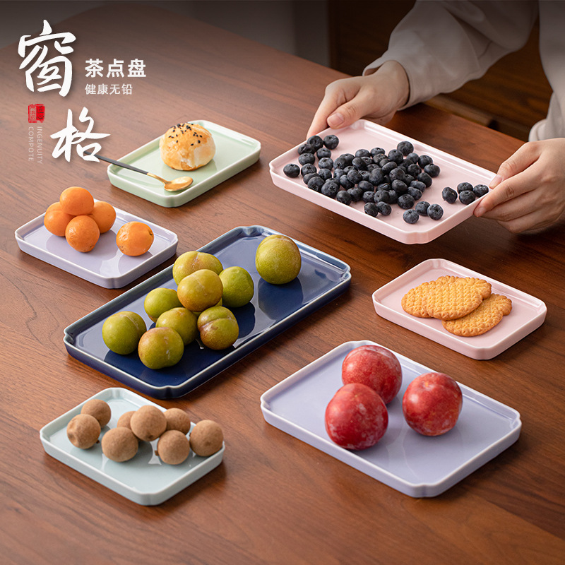 窗格茶点盘创意果盘 大中小号全面陶瓷壶承 家用商务中式零食果盘