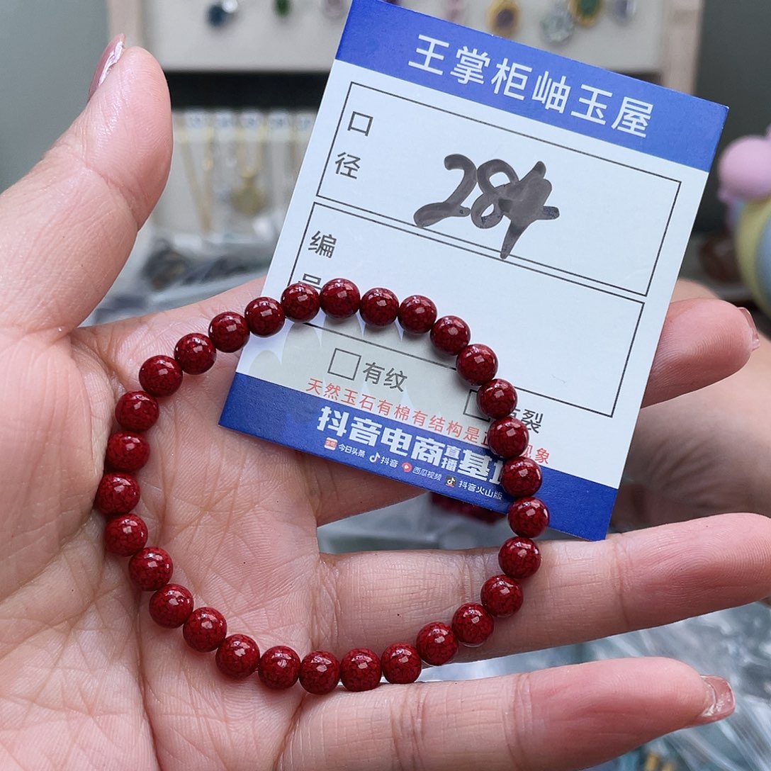 岫玉未镶嵌吊坠immm