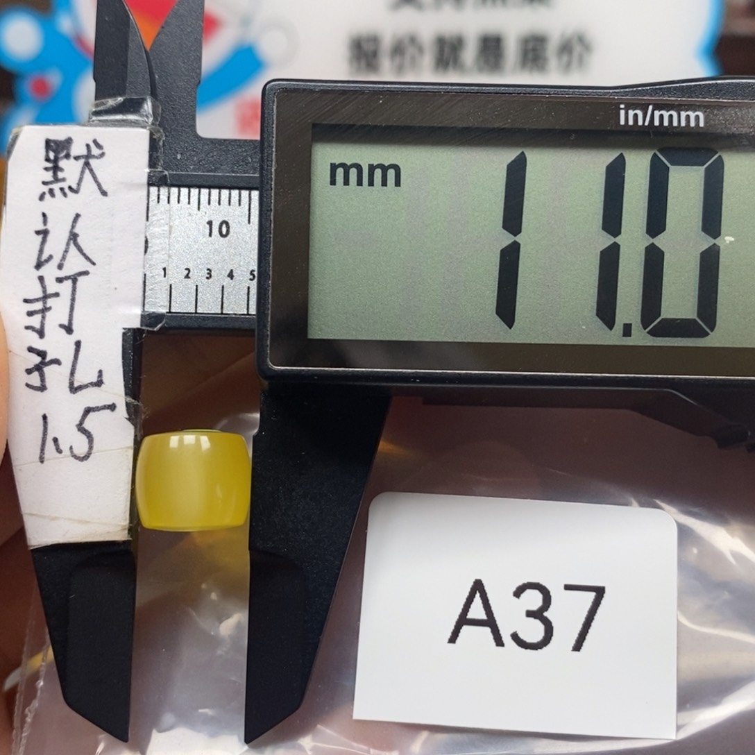 琥珀裸石未镶嵌，鸡油黄直切珠