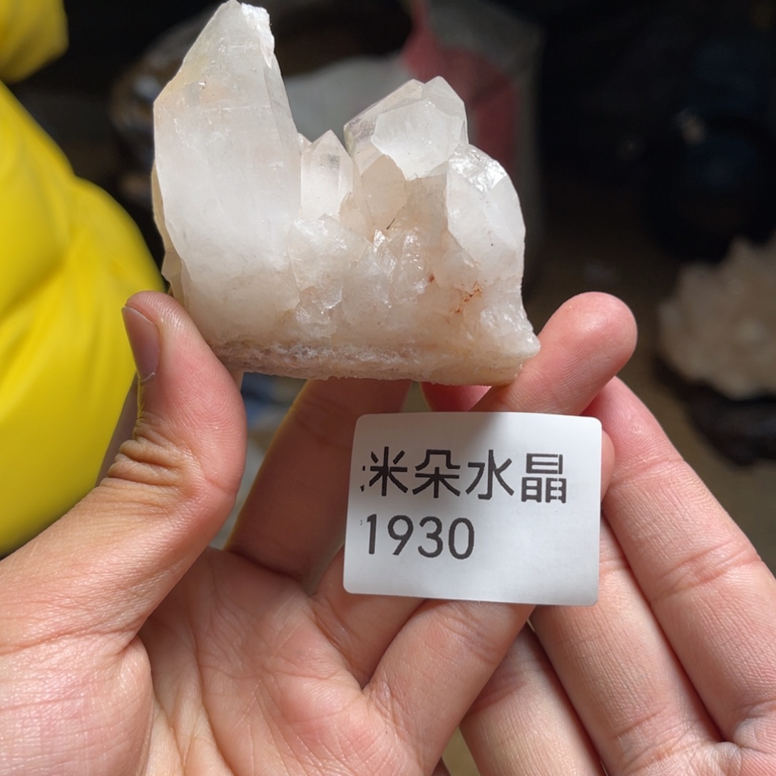 小***z珠宝半成品未镶嵌水晶