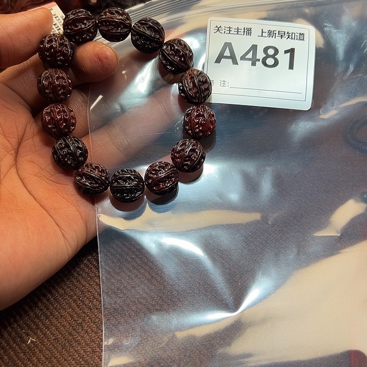 檀香紫檀（小叶紫檀）手串/手链好的1.5