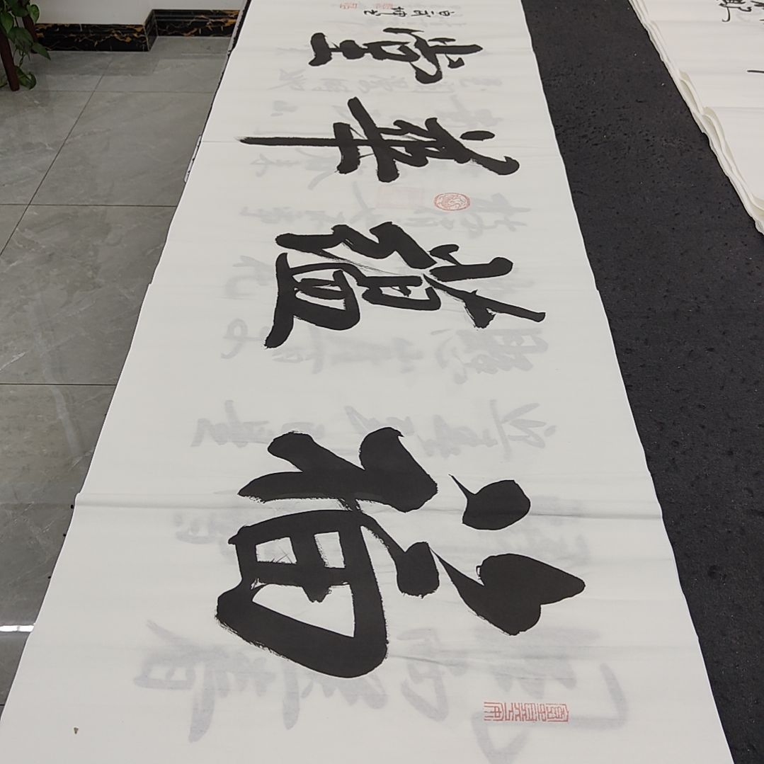 白武坤老师作品一副