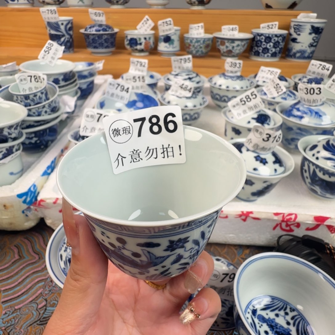 杯微瑕景德镇陶瓷