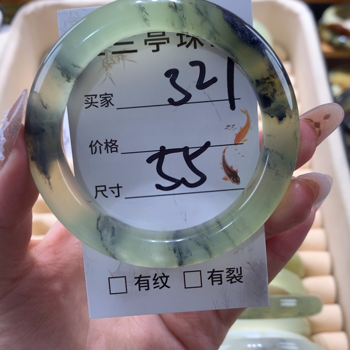 未镶嵌蛇纹石玉手镯