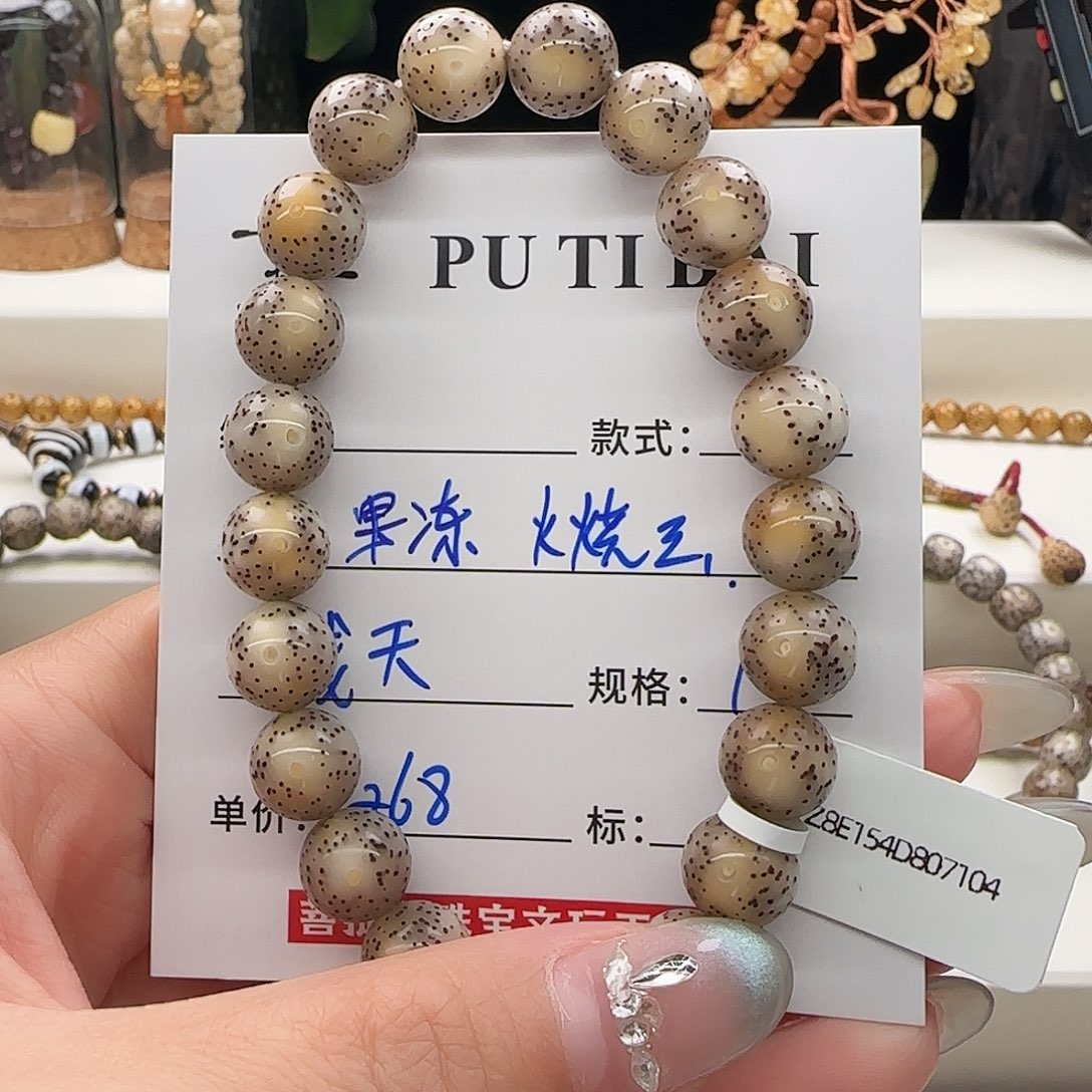 吊坠星月菩提星月