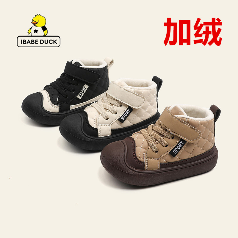 ibabe Duck/芽宝小黄鸭秋冬拼色皮革拼接防滑学步鞋棉鞋童鞋保暖
