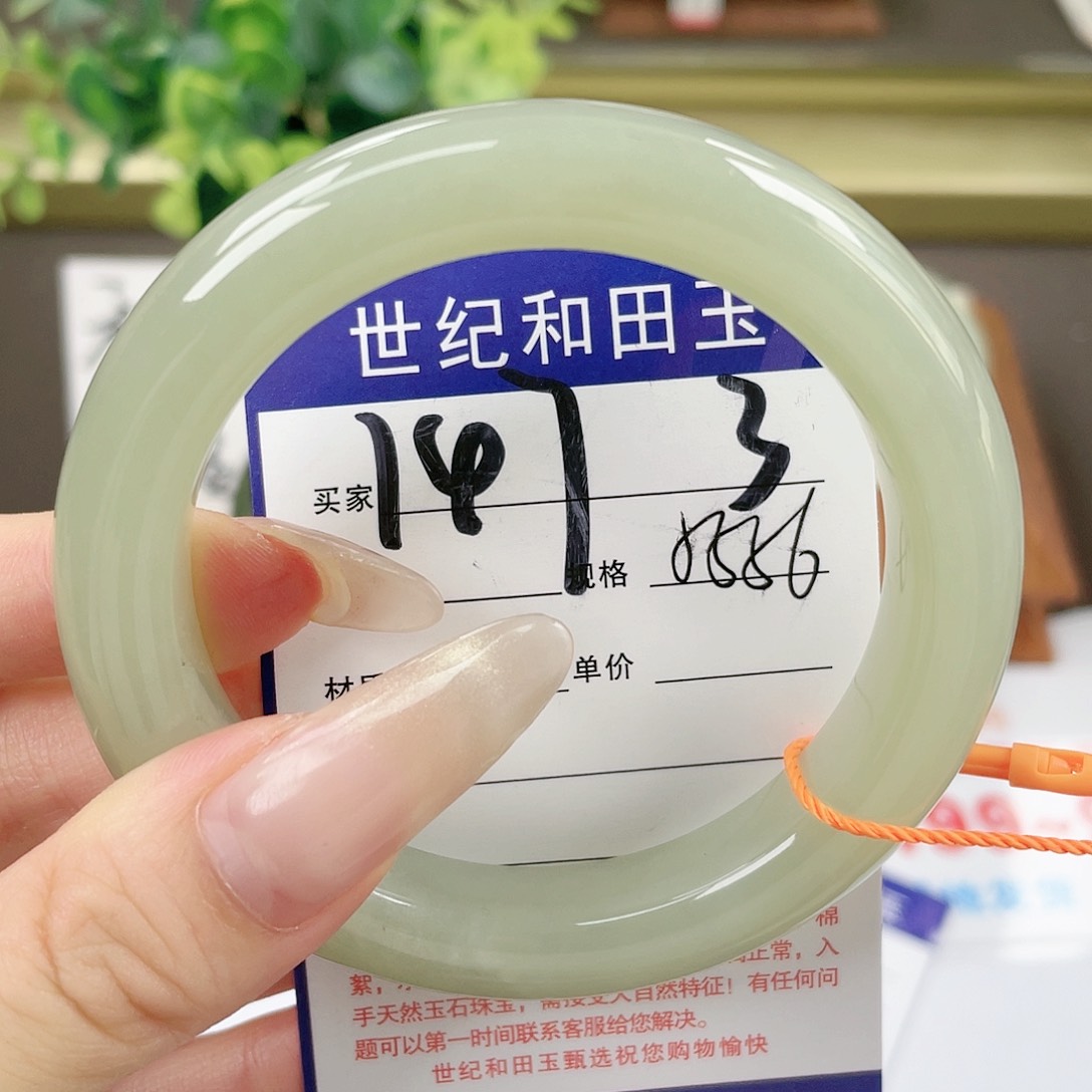 【闪购商品】和田玉手镯未镶嵌