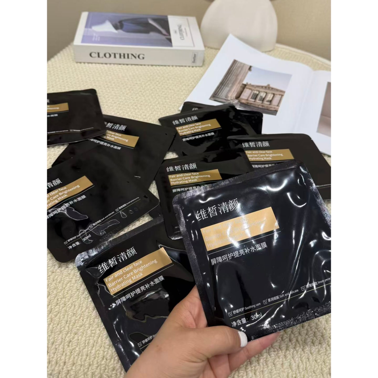 维皙清颜屏障呵护提亮补水面膜