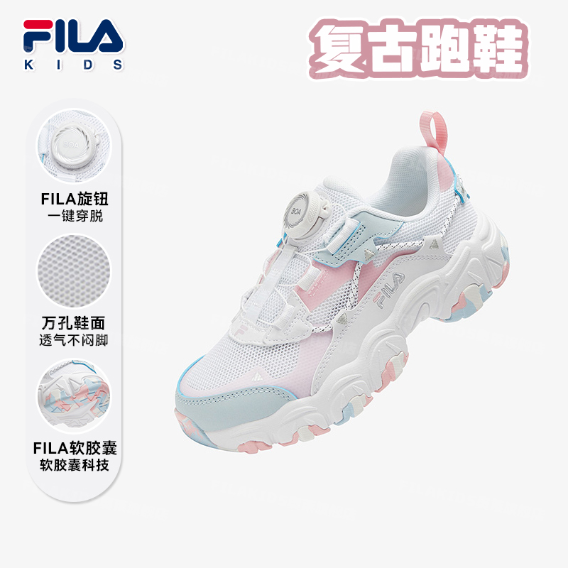 FILAKIDS复古跑鞋休闲童鞋女款时尚夏季跑步鞋透气舒适K65G421106