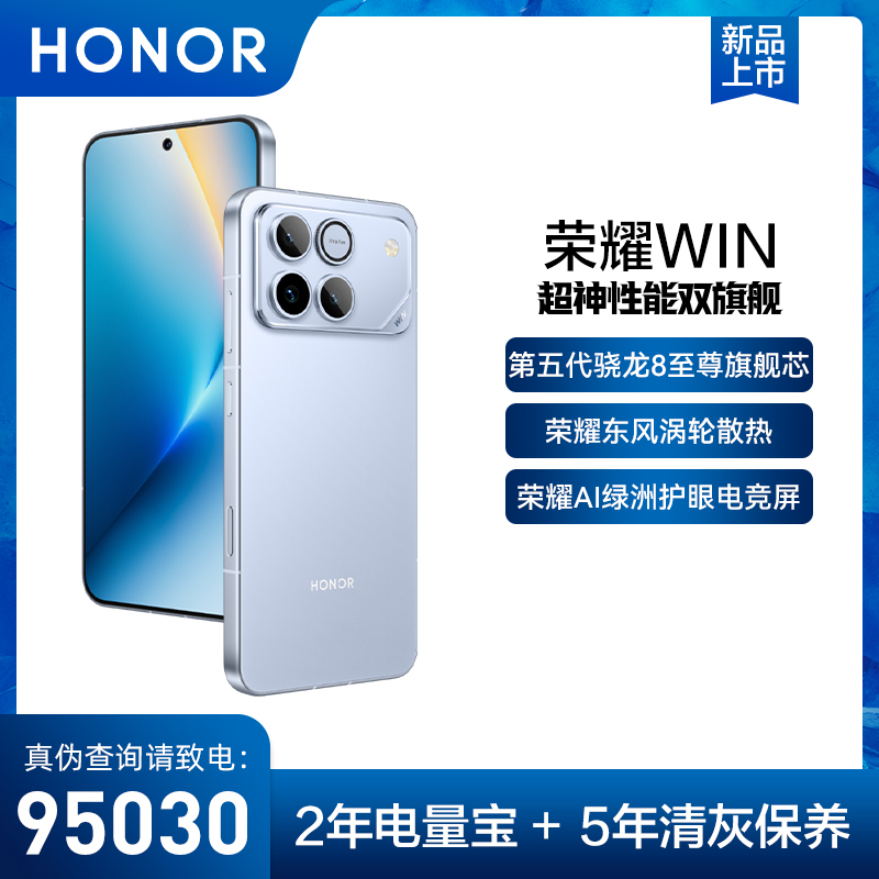 ��ҫ WIN 1����� ѧ���羺��Ϸ�ֻ� �������� 3870Ԫ