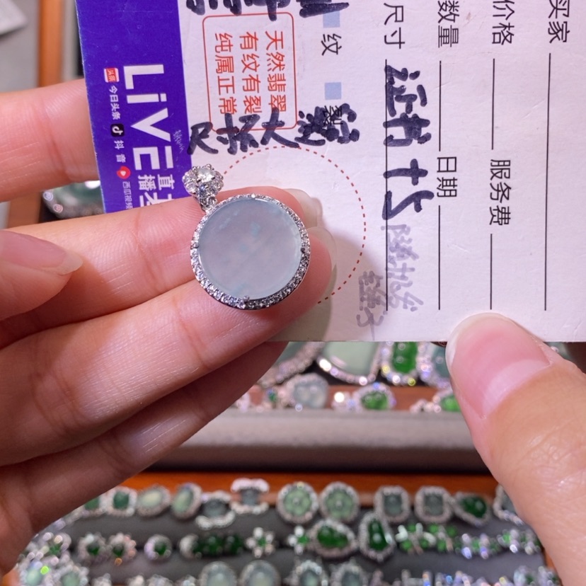 【闪购商品】翡翠未镶嵌颈饰天然