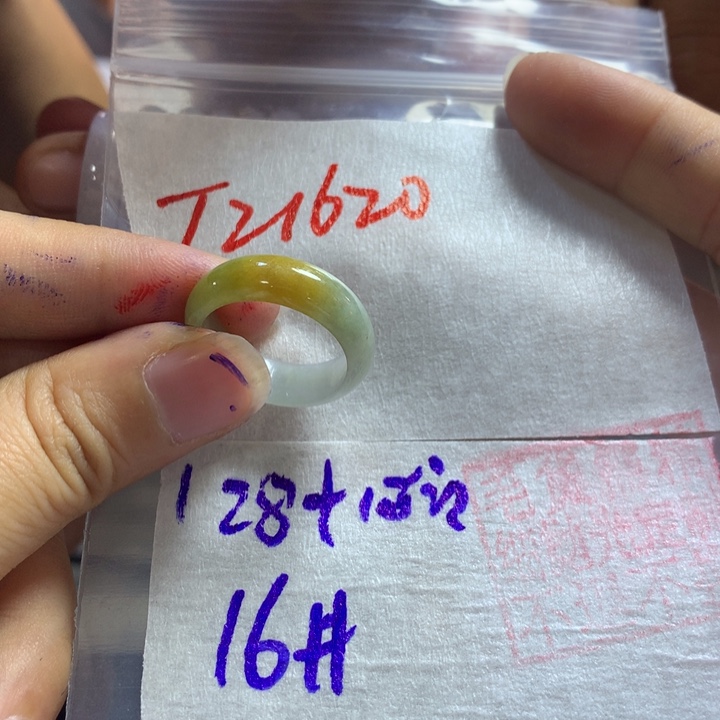 定制翡翠未镶嵌戒圈