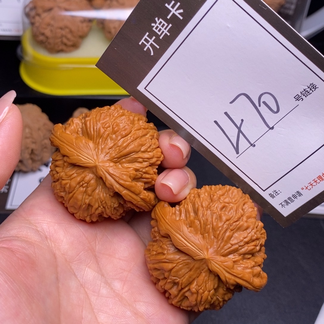 把件文玩核桃47白狮子470