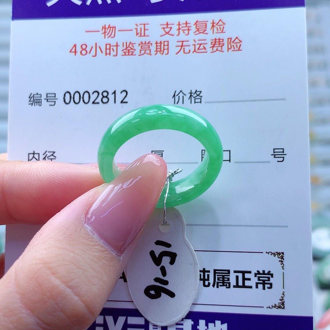 翡翠戒指未镶嵌翡翠
