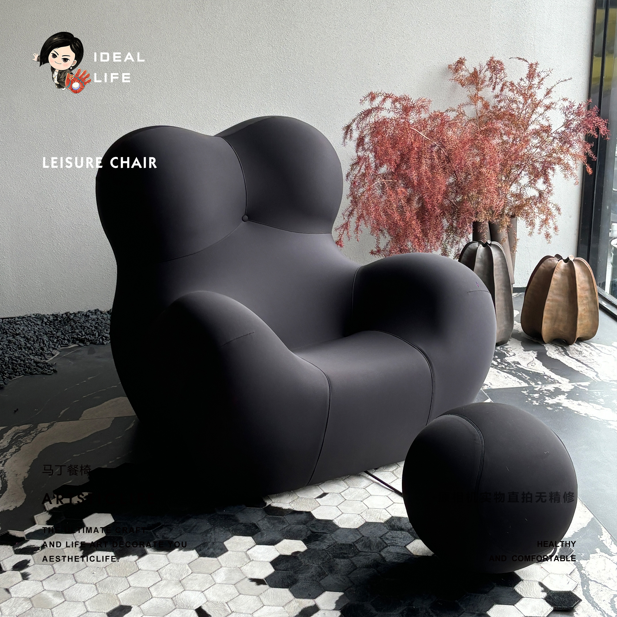 【妈妈的怀抱·一二力荐】沙发