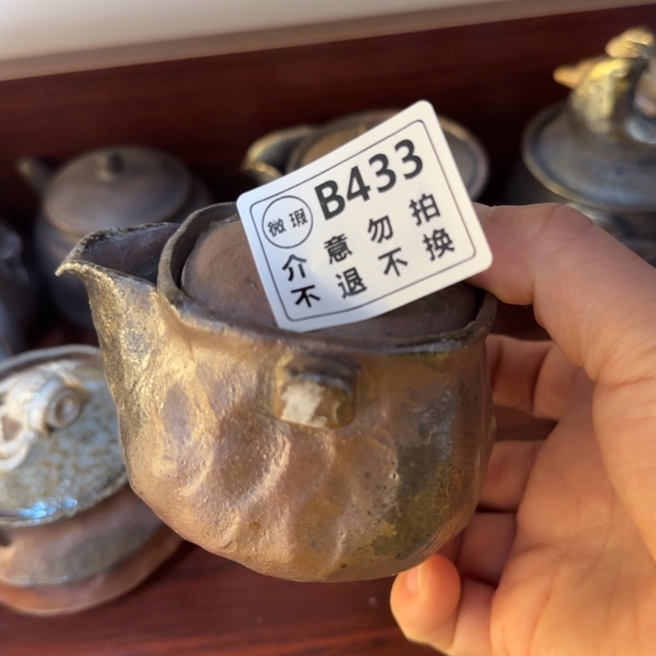 粗砂茶壶柴烧福利新品多多