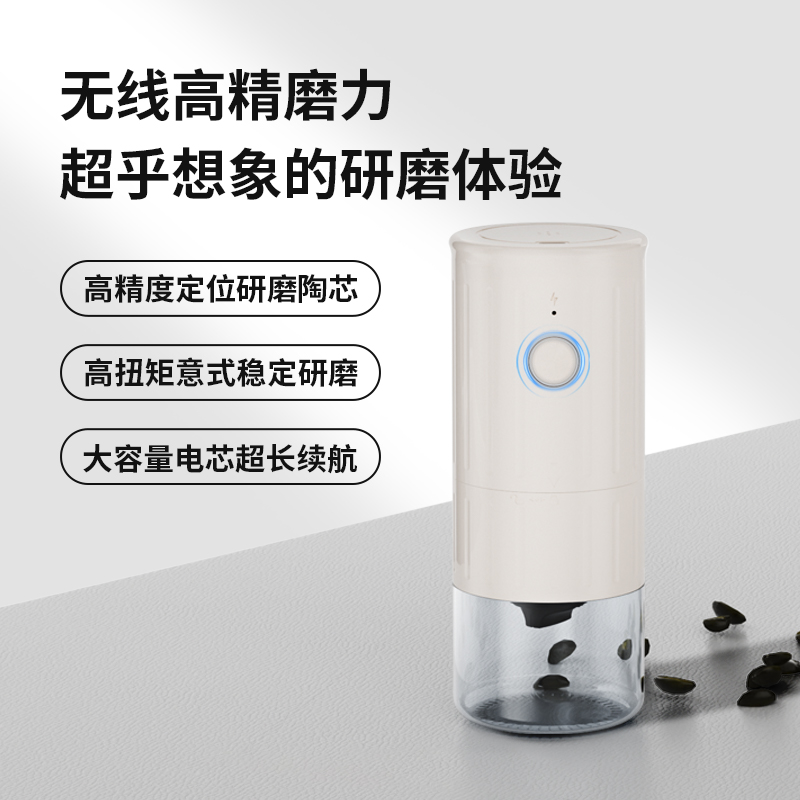 慕物慕物家用全自动磨豆机