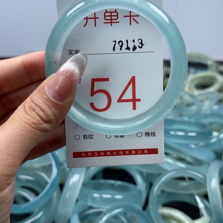 石英质玉未镶嵌手镯