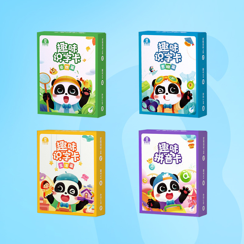 乌鲁木齐发货宝宝巴士识字卡片-岁儿童幼儿园拼音识