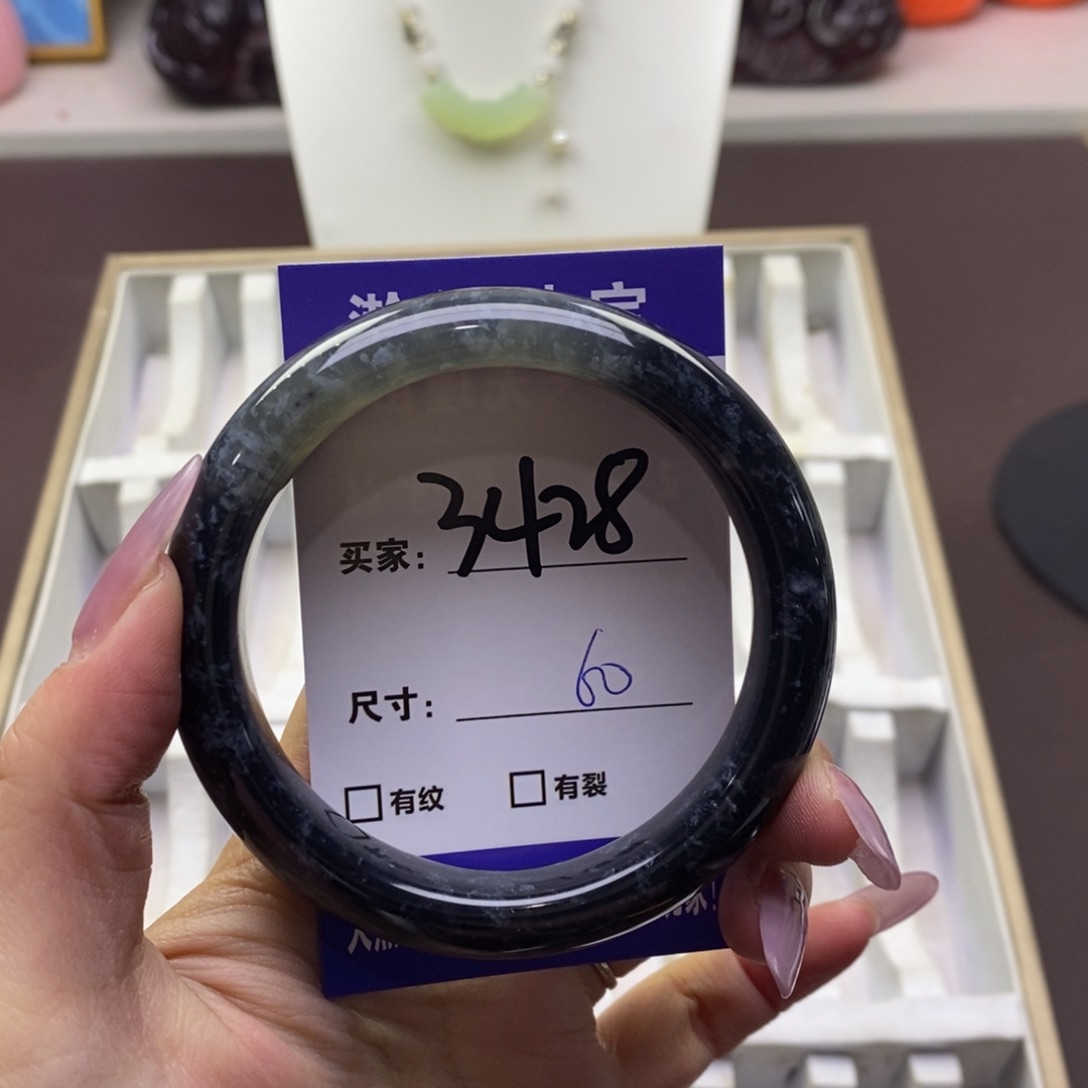 蛇纹石玉手镯未镶嵌