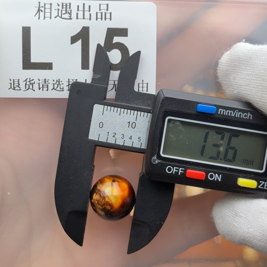 未镶嵌琥珀裸石卡*✈琥珀蜜蜡