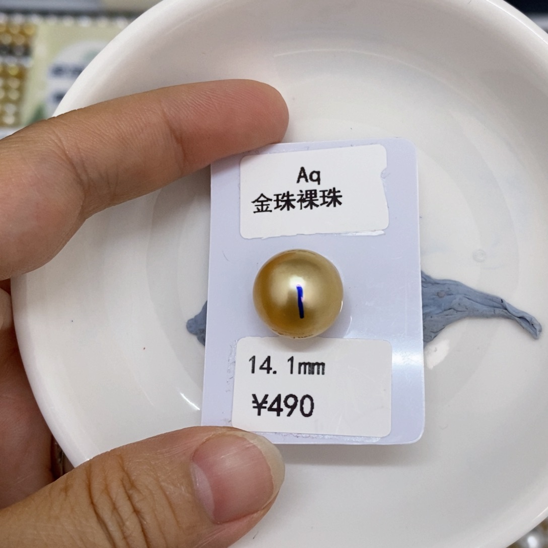 海水珍珠裸珠未镶嵌F*金珠单珠14.1园