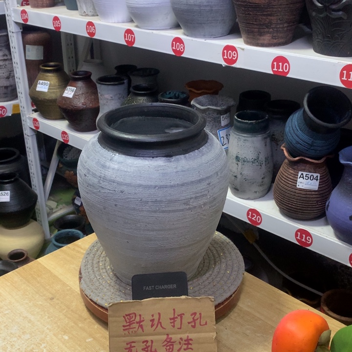 【闪购商品】红陶微瑕土陶默认打孔高24口14