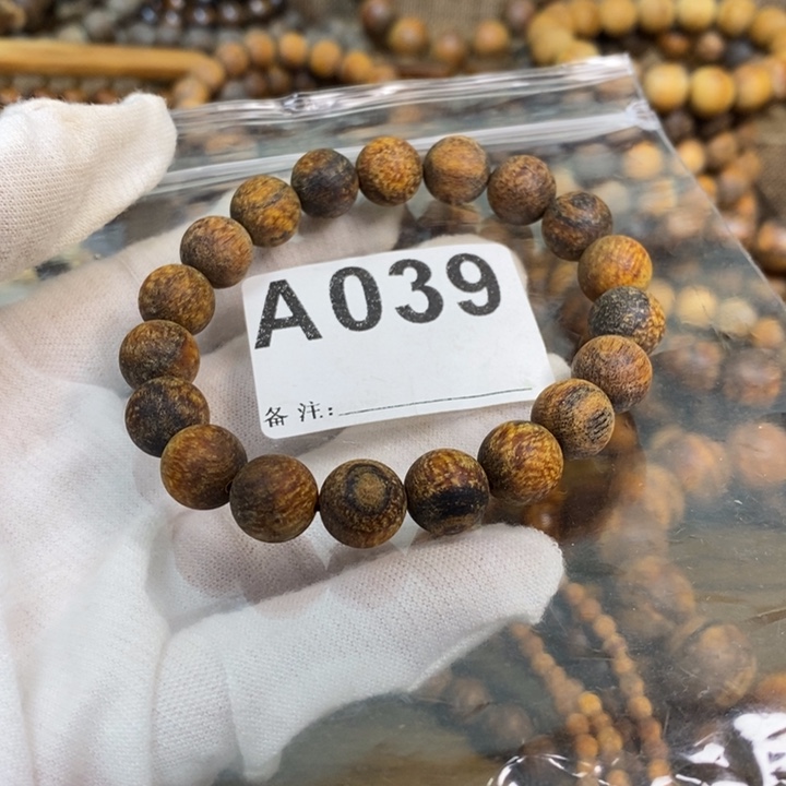 贡木手串/手链1.0糖心龙鳞