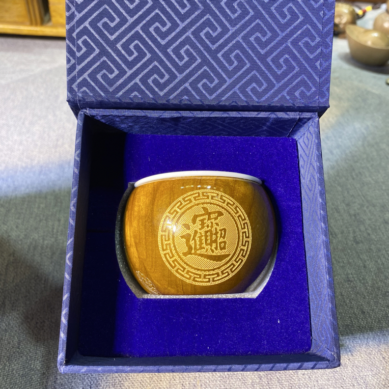 金丝楠木小叶主人杯