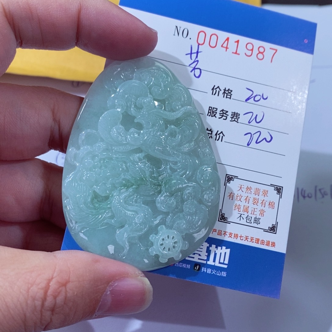 翡翠颈饰未镶嵌芳****